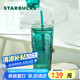 星巴克（Starbucks）墨綠色女神款玻璃杯550ml吸管杯辦公室復古冷水杯畢業(yè)畢業(yè)禮物