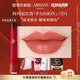 阿瑪尼紅管唇釉PASSION#214曖昧奶杏 口紅禮盒 禮盒紀念日生日禮物女