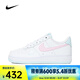 耐克（NIKE）AF1 '07女鞋空軍一號(hào)運(yùn)動(dòng)鞋時(shí)尚百搭休閑鞋經(jīng)典低幫透街頭氣板鞋 IH0640-161 36.5