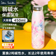 John Smith保溫杯碎水杯450ml容量水杯ALPS弱堿水質(zhì)真空24H保溫節(jié)日送禮物
