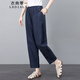 衣典零一（LEDIALYI）天絲亞麻九分褲女2025新款夏季薄款褲子小個(gè)子媽媽休閑寬松哈倫褲 藏青 M （建議95-110斤）