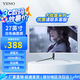亞勝諾（YSNO）顯示器電腦27英寸 高清電影屏幕 辦公顯示屏便攜 電競(jìng)游戲屏 節(jié)能液晶屏2K 27英寸1k100Hz曲面白色