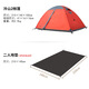 牧高笛冷山專業(yè)帳篷 戶外露營(yíng)防風(fēng)防暴雨野營(yíng)登山野外鋁桿雙層 三季帳篷 冷山2熔巖紅+專用地墊