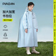 飄瑾兒童雨衣男女孩長(zhǎng)款全身防暴雨初中小學(xué)生上學(xué)專用大童一體式雨披