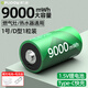 德力普1號(hào)充電電池 一號(hào)/D型鋰電池可USB充電9000mWh大容量快充1.5v恒壓適用熱水器燃?xì)庠铍娮忧俚?1節(jié)1號(hào)9000mWh鋰電池【配充電線(xiàn)】