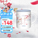 膳魔師兒童水杯帶蓋304不銹鋼馬克杯防燙咖啡杯學生杯成人杯家用杯TJDG