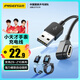品勝充電線(xiàn)兒童電話(huà)手表充電器線(xiàn)磁吸式適用小天才Z9少年版Z10/Z9/Z8/Z8A/Z7/Z7S/Z7A/Z6A/Z6S通用黑色