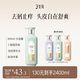 三生花百雀羚洗發(fā)露精油香氛去屑止癢洗發(fā)水800ml持久留香洗頭膏男女士