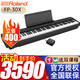 羅蘭（Roland）電鋼琴FP30X藍(lán)牙智能88鍵重錘FP30電子初學(xué)演奏鍵盤(pán) FP-30X黑色主機(jī)