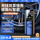 卡斐樂（Cafele） 車載充氣泵無線汽車打氣泵自動(dòng)充停小車用輪胎電動(dòng)監(jiān)測胎壓數(shù) 雙泵快充插電款丨5秒補(bǔ)氣 店長承諾-任何不滿直接免費(fèi)退
