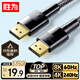勝為（shengwei）DP線1.4版 1.5米 4K144Hz 2K240Hz8K高清視頻線DisplayPort連接電腦游戲電競顯示器傳輸線ADD1015G