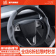 YZ適用tesla特斯拉model3Y方向盤套把超薄吸汗車內(nèi)裝飾改裝丫配件 煥新版ModelY/3鹿皮絨方向盤套-灰色