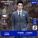 報喜鳥西服套裝男裝【吳磊明星同款/人生第一套】金羊毛抗皺易打理西褲 燧石藍(lán)（灰藍(lán)） 46 A(170/92) /請備注腰圍或褲子