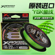 YGK1.5號150米日本原裝進口8編魚線pe線X-BRAID UPGRADE X8路亞線