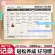 三年二班B5/30張每日計(jì)劃本時(shí)間自律打卡本筆記本本子學(xué)生習(xí)慣養(yǎng)成管理學(xué)習(xí)計(jì)劃表初高中記事本 周計(jì)劃