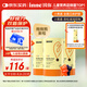 Inne因你藍(lán)光盾葉黃素抱抱熊兒童護(hù)眼軟糖藍(lán)莓花青素分區(qū)護(hù)眼30粒*3罐
