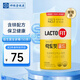 LACTO-FIT韓國(guó)鐘根堂樂(lè)多飛全家活菌益生菌腸道益生元原裝進(jìn)口成人兒童中年 【基礎(chǔ)款】效期至26年10月鋅配方全家適用