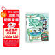 漫畫必背文學(xué)文化常識 2025版小學(xué)初高中語文基礎(chǔ)知識大全必備古詩詞文言文全解小古文百科考點真題訓(xùn)練
