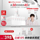 薇諾娜林高遠(yuǎn)同款修白瓶次拋1.5ml*30美白補水護(hù)膚品化妝品禮物