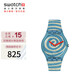 斯沃琪（Swatch）藝術(shù)之旅《螺旋》主題手表 畢業(yè)禮物男女石英表 SUOZ364