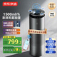 京東京造智能除菌無(wú)霧加濕器家用臥室輕音 1500ml加濕量 電解水除菌 智能恒濕 9重凈化 app智控 睡蓮Ultra 