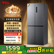 TCL 408升十字對(duì)開(kāi)四開(kāi)門(mén)分區(qū)養(yǎng)鮮一級(jí)能效雙變頻風(fēng)冷無(wú)霜大容量超薄家用電冰箱國(guó)家補(bǔ)貼BCD-408WPJD