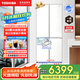 東芝【官方旗艦店】白珍珠549 雙系統(tǒng)雙循環(huán)超薄全嵌 高顏值十字對(duì)開四開門 大白梨款家用制冰電冰箱 GR-RF549WI-PM165 云脂白 白色