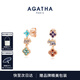 AGATHA/璦嘉莎 幸運(yùn)四葉花銀耳釘女【七夕情人節(jié)禮物】送女友高級(jí)感耳飾 金盞多花耳墜