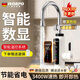 IVORPO【德國】電熱水龍頭智能恒溫控制加熱器加熱水龍頭即熱式熱水器