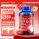 普麗普萊（Puritan's Pride）輔酶Q10膠囊200mg240粒熬夜加班優(yōu)選保護(hù)心臟心腦血管 美國進(jìn)口