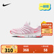 NIKE 耐克男女童毛毛蟲(chóng)運動(dòng)鞋DYNAMO FREE緩震舒適兒童一腳蹬休閑童鞋 343738-100 33.5 【建議腳長(cháng)21cm】