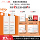 雅漾（Avene）專研舒緩保濕水200ml  補水修護爽膚水化妝護膚水濕敷水11.11禮物