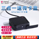 優(yōu)籃子【Ulanzi】CRC10三合一存儲卡盒USB3.2高速讀卡器內存卡盒CFA/SD/TF卡收納保護套相機手機電腦通用 三合一存儲卡盒