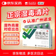 諾金 濕毒清片 0.6g*48片/盒 皮炎濕疹 化濕解毒 祛風(fēng)止癢 養(yǎng)血潤(rùn)燥 皮膚瘙癢過(guò)敏藥