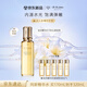 肌膚之鑰（CPB）【達(dá)人專屬】全新鉆光精華水170ml(濕潤型) 爽膚水補(bǔ)水護(hù)膚化妝品