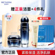 溫碧泉護(hù)膚品套裝 護(hù)膚套裝補(bǔ)水緊致抗皺芯生組合 護(hù)膚品化妝品送老婆 【兩件套】水+霜