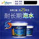 美菲克魚池專用漆防水涂料水槽錦鯉水產(chǎn)養(yǎng)殖漆室外游泳池補漏長期泡水膠 【黑色】刷25㎡/ 6kg