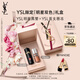 圣羅蘭（YSL）口紅雙支禮盒黑管440+唇蜜5化妝品套裝禮盒生日禮物女送女友