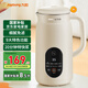 九陽(yáng)豆?jié){機(jī)家用小型0.6L 細(xì)膩免過濾免煮 多功能快速豆?jié){ 智能預(yù)約全自動(dòng) 1-2人 低噪音靜音免泡 D525【細(xì)膩免濾 店長(zhǎng)推薦】 0.6L