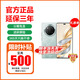 華為Mate60Pro+ 店內(nèi)選購  X60pro 24期免息十面抗摔防水耐磨 5800mAh大電池 一億像素AI影像 國行正品 天湖青 8GB+256GB 官方標(biāo)配【延保3年:365天只換不修+碎屏