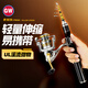 光威（GW）1.8米UL調黃蜘蛛伸縮路亞竿套裝超短節便攜魚(yú)竿微物路亞桿釣魚(yú)竿