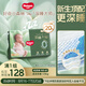 好奇（Huggies）【新品】小森林pro深睡大師紙尿褲NB60(5kg以下)尿不濕夏季超薄