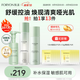 膚漾（Foryon）油皮敏感肌護(hù)膚品水乳套裝學(xué)生男女控油舒緩補(bǔ)水保濕3件套禮物