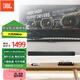 JBL BAR5.0 MultiBeam 回音壁音響 家庭影院 藍牙音箱 7.1.2杜比全景聲 可壁掛 電視客廳影音室大功率