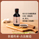 堯記非遺功夫?qū)殞殰p鹽醬油零添加兒童拌飯輔食淡口味調(diào)味古法釀造醬油 功夫?qū)殞氠u油160ml*1瓶