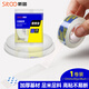 斯圖（sitoo）透明膠帶 12mm*30y1卷 高粘小膠帶 小號(hào)隱形封口膠條 學(xué)生文具 辦公用品 湊單 學(xué)習(xí)用品