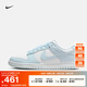 耐克（NIKE）官方女子甜美蕾絲板鞋夏季新款運(yùn)動(dòng)鞋 DUNK LOW IB7311 100白/紫藍(lán) 37.5