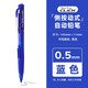 派通（Pentel ）PD275自動(dòng)鉛筆一二年級書(shū)寫(xiě)0.5mm側按出鉛繪圖小學(xué)生活動(dòng)鉛筆不易斷鉛自帶橡皮擦頭 藍色 1支