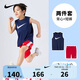 NIKE 耐克小童裝男童 DRI-FIT 速干背心短褲2件套25新款兒童運動套裝