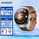 華為（HUAWEI）【咨詢立享優(yōu)惠】華為手表Watch4pro運動智能eSIM獨立通話體溫血氧心率監(jiān)測儀成人男女防水MT33 48mm木星棕【曬單10選1】